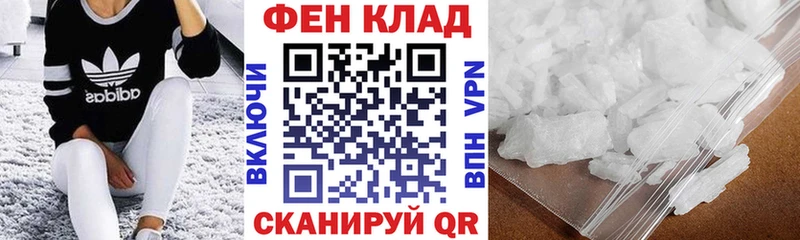 АМФ VHQ  цены наркотик  hydra зеркало  Мценск 