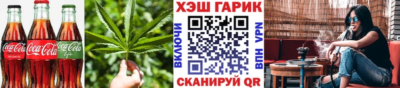 Cannafood конопля Мценск