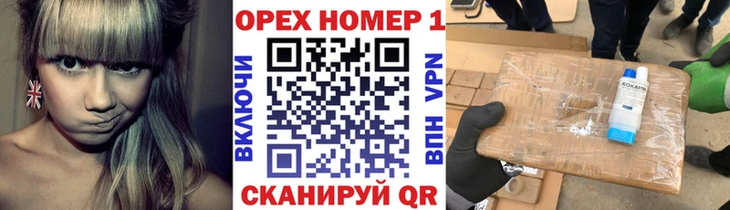 КОКАИН Эквадор Мценск