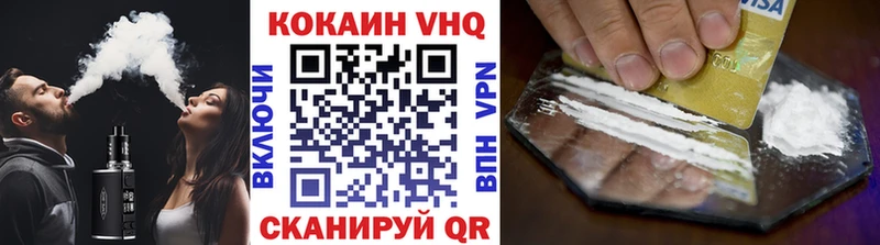 Кокаин 99% Мценск
