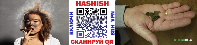 ГАШ Изолятор  Мценск 