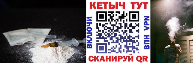 КЕТАМИН ketamine  kraken маркетплейс  Мценск 