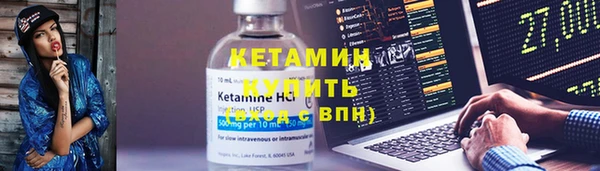 марки nbome Горно-Алтайск