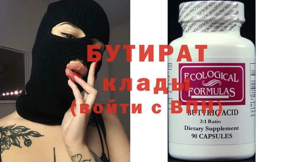 mix Горняк