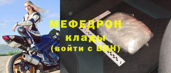 ALPHA-PVP Сосновоборск