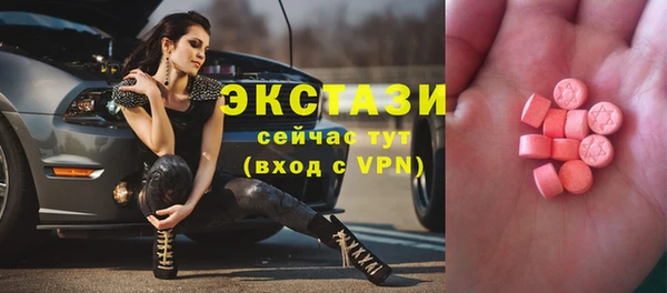 марки nbome Горно-Алтайск
