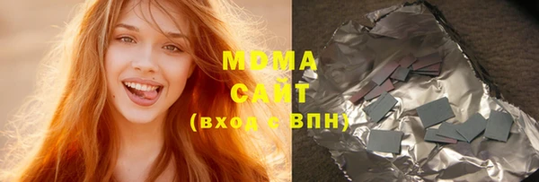 марки nbome Горно-Алтайск