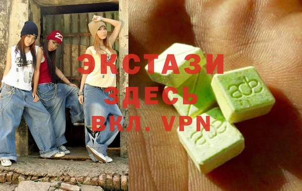 марки nbome Горно-Алтайск