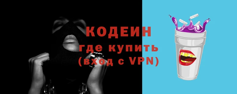 марки nbome Горно-Алтайск