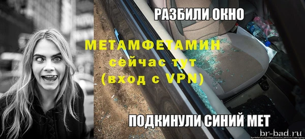 mix Горняк