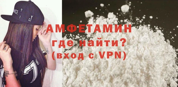марки nbome Горно-Алтайск