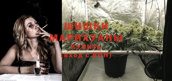 марки nbome Горно-Алтайск