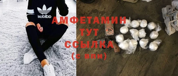 марки nbome Горно-Алтайск