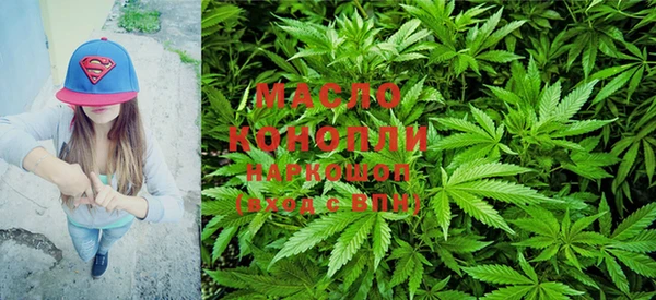 марки nbome Горно-Алтайск