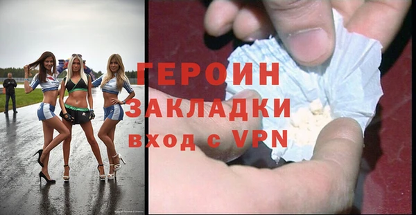 mix Горняк