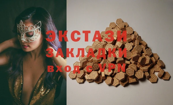 mix Горняк
