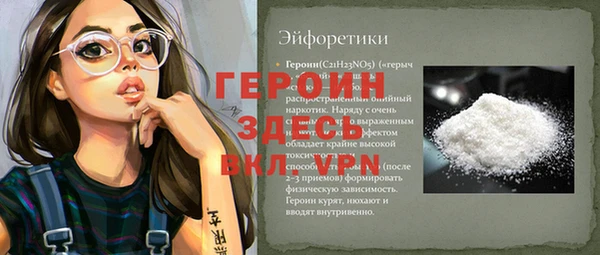 СК Горнозаводск