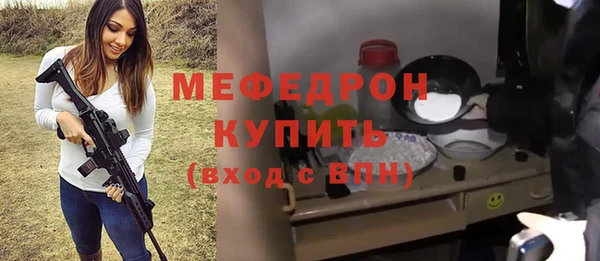 СК Гусь-Хрустальный