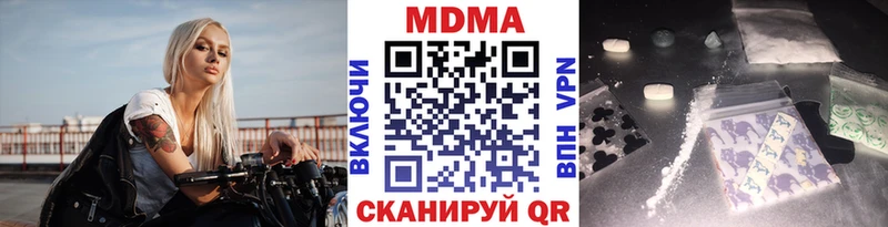 МДМА VHQ  Мценск 