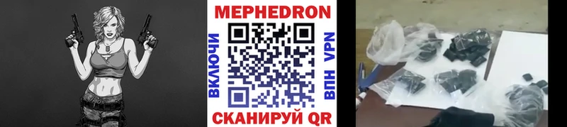 даркнет сайт  Мценск  МЕФ мука 