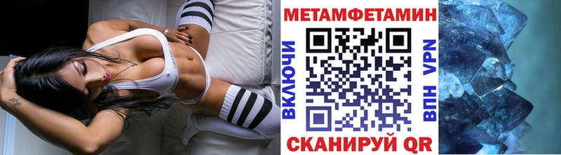 Метамфетамин кристалл  shop телеграм  Мценск 