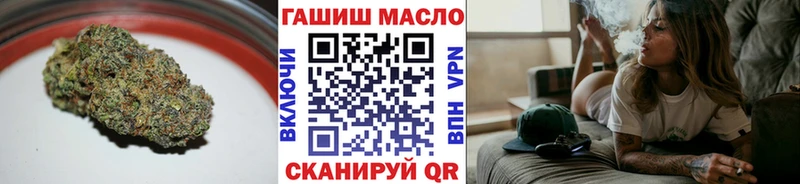 магазин продажи   Мценск  Дистиллят ТГК вейп с тгк 
